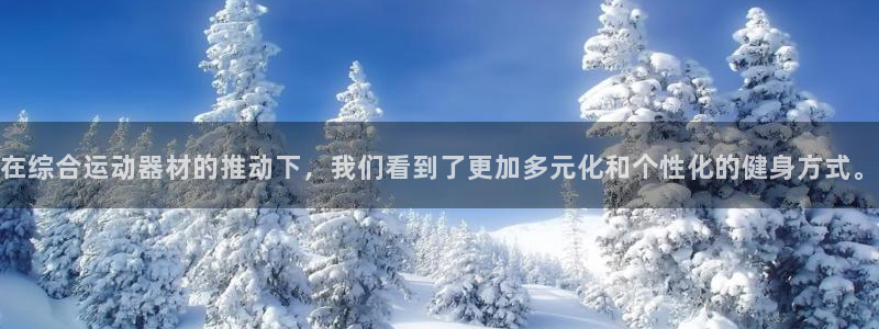 哈哈体育平台注册流程图